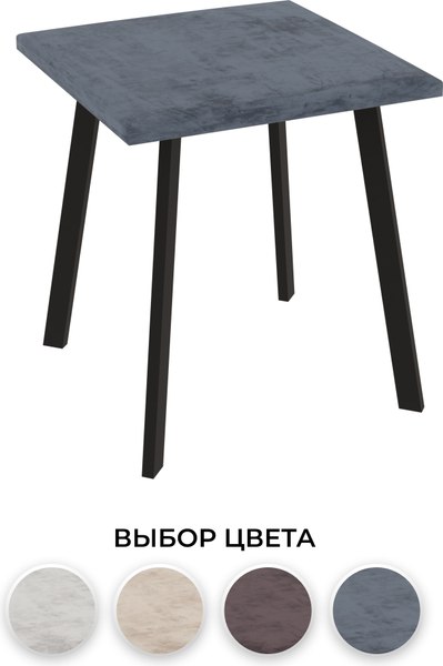 Купить Табурет Макс Стайл Тб-350/10/МСТ в Могилеве