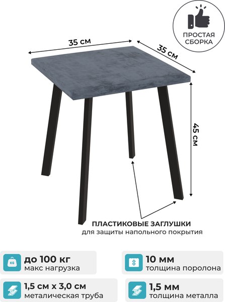 Купить Табурет Макс Стайл Тб-350/10/МСТ в Могилеве