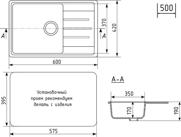 Купить Мойка кухонная Mixline ML-GMU06 556732 в Могилеве