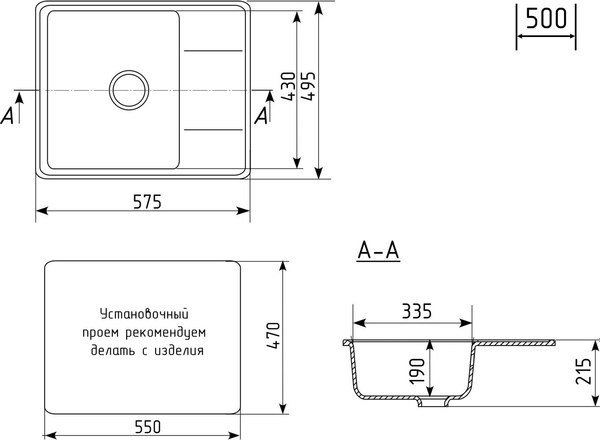 Купить Мойка кухонная Mixline ML-GMU05 556728 в Гомеле