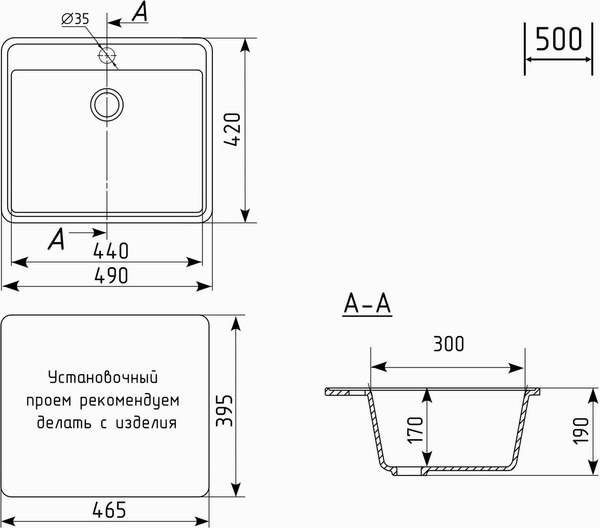 Купить Мойка кухонная Mixline ML-GMU03 556720 в Могилеве