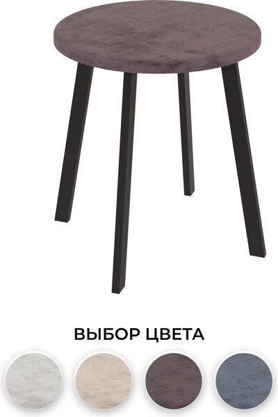 Купить Табурет Макс Стайл Тб-350/4К10/МСТ в Борисове