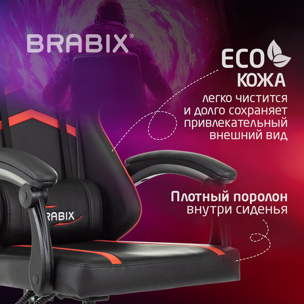 Купить Кресло геймерское Brabix GM-123 / 533190 в Слуцке