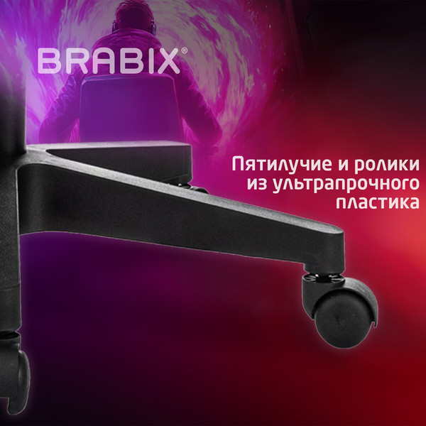 Купить Кресло геймерское Brabix GM-123 / 533190 в Слуцке