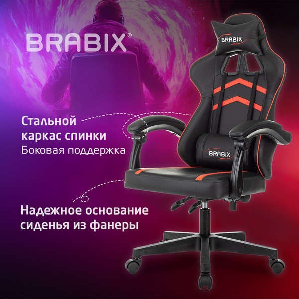 Кресло геймерское Brabix GM-123 / 533190