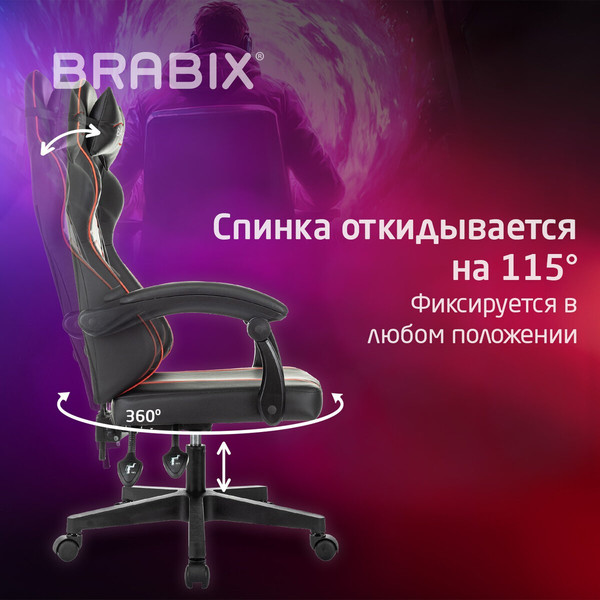 Кресло геймерское Brabix GM-123 / 533190