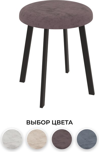 Купить Табурет Макс Стайл Тб-350/4К30/МСТ в Могилеве