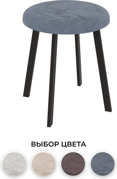 Купить Табурет Макс Стайл Тб-350/4К30/МСТ в Минске