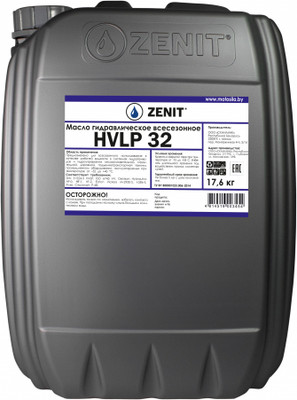 Индустриальное масло Zenit HVLP 32 / 21201420 (20л) - 