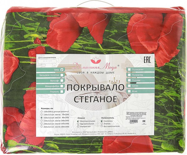 Покрывало Домашняя мода Цветущая альпика (260х215)
