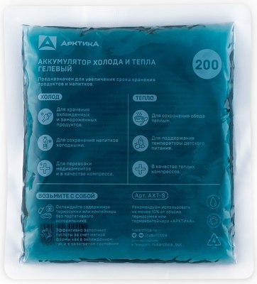 

Аккумулятор холода, АХТ-200