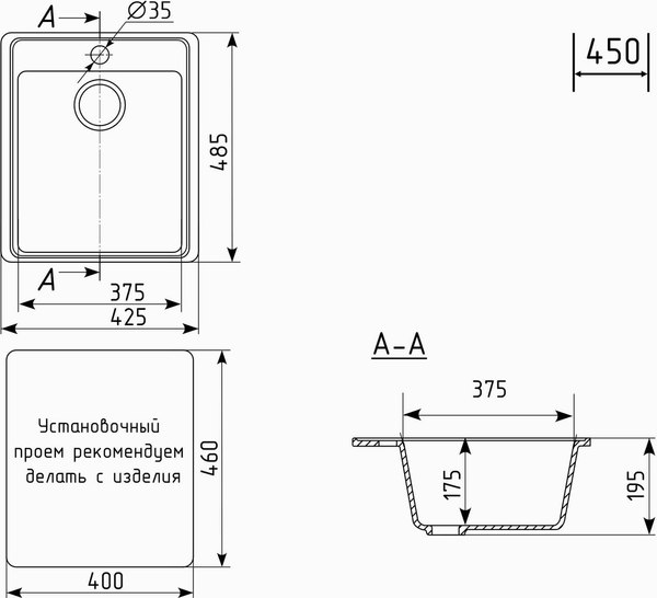 Купить Мойка кухонная Mixline ML-GMU02 556716 в Могилеве