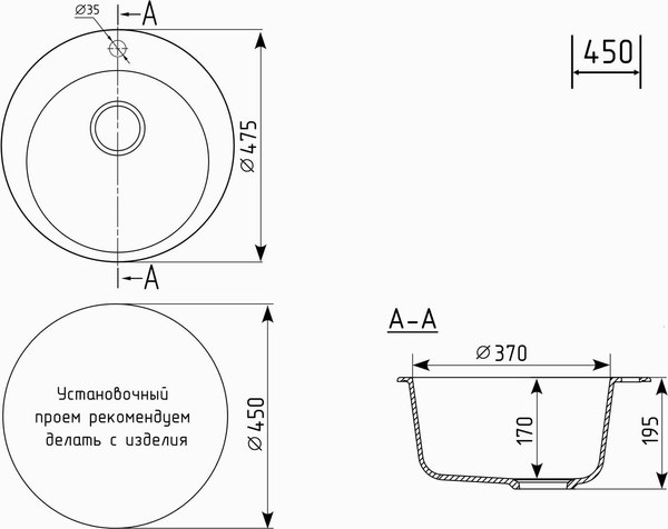 Купить Мойка кухонная Mixline ML-GMU01 556712 в Могилеве