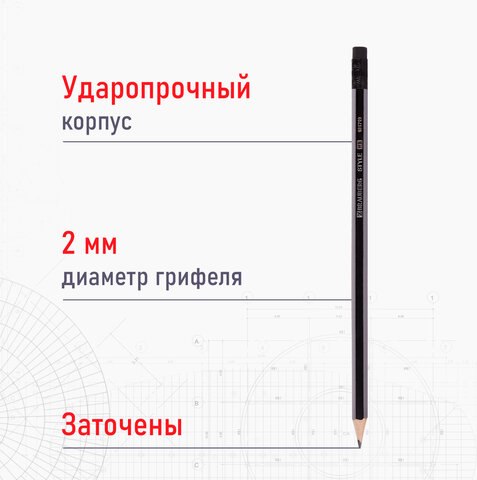 Набор простых карандашей Brauberg Style / 181719 (12шт)