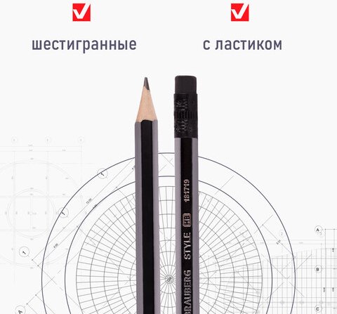 Набор простых карандашей Brauberg Style / 181719 (12шт)