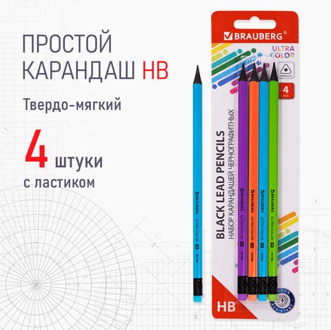 Набор простых карандашей Brauberg Ultra Color / 181709 (4шт)