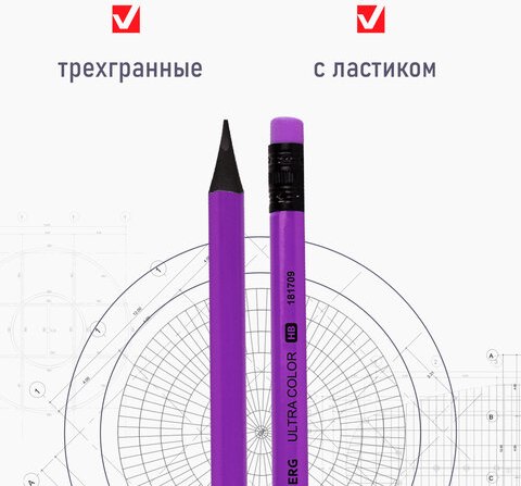 Набор простых карандашей Brauberg Ultra Color / 181709 (4шт)