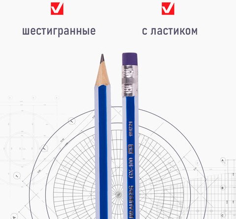 Набор простых карандашей Brauberg GX-100 / 181721 (4шт)