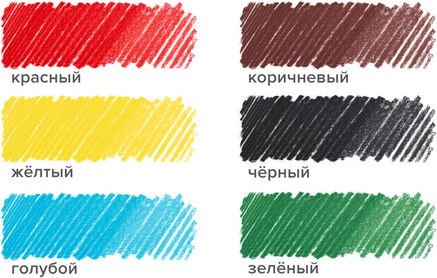 Набор цветных карандашей Brauberg Академия / 181863 (6цв)