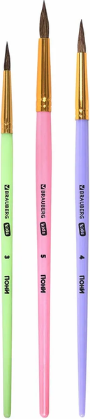 Набор кистей Brauberg Kids. Пони / 201074 (3шт)
