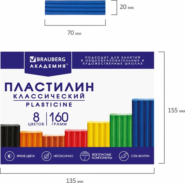 Пластилин Brauberg Академия классическая / 106500 (8цв)