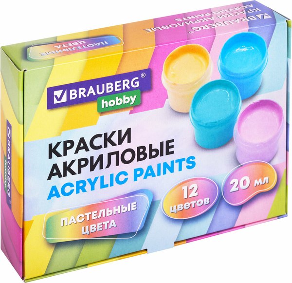 Акриловые краски Brauberg Пастельные / 192440 (12цв)