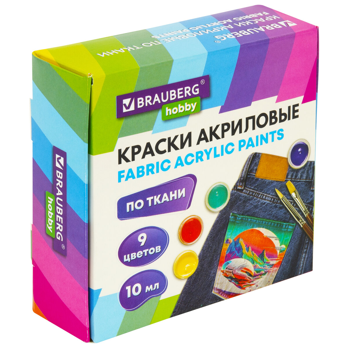 Акриловые краски Brauberg По ткани / 192442 (9цв)