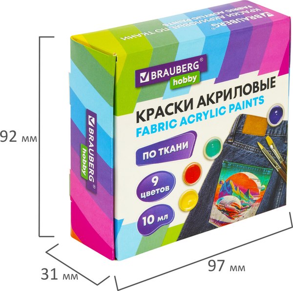 Акриловые краски Brauberg По ткани / 192442 (9цв)