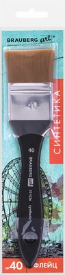 Кисть для рисования Brauberg Art Синтетика №40 / 201036 (флейц) - 