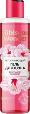 

Гель для душа, Hibiscus Wonder Увлажняющий