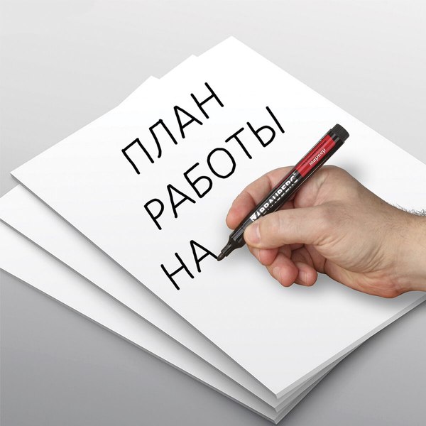 Маркер перманентный Brauberg 150475 (черный)