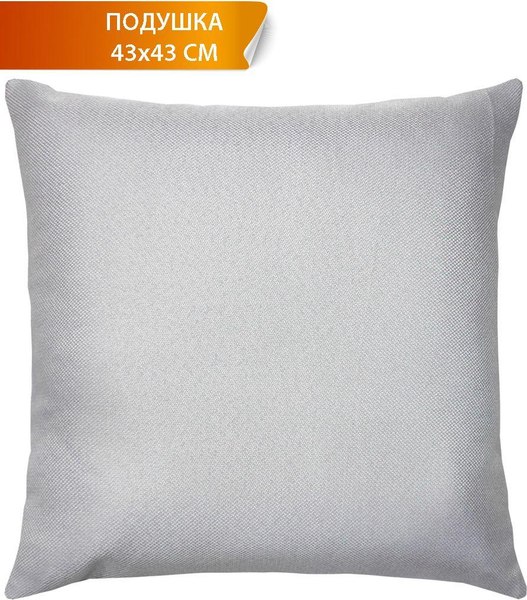 Подушка декоративная MATEX Pure / 54-023 (светло-серый)