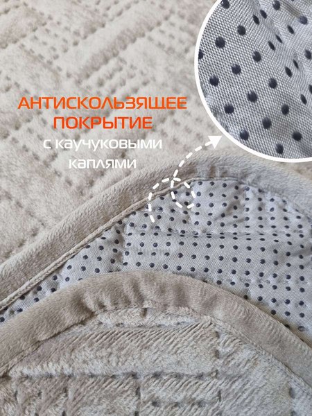 Купить Комплект накидок на диван MATEX Дивандек / 65-821 в Минске