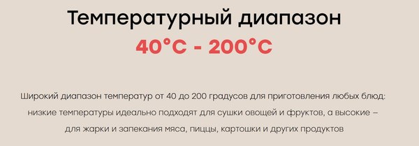 Аэрогриль Rombica myKitchen AFR-004