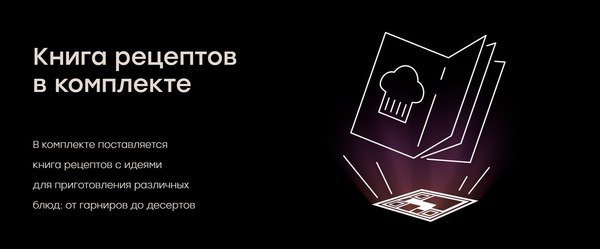 Аэрогриль Rombica myKitchen AFR-004