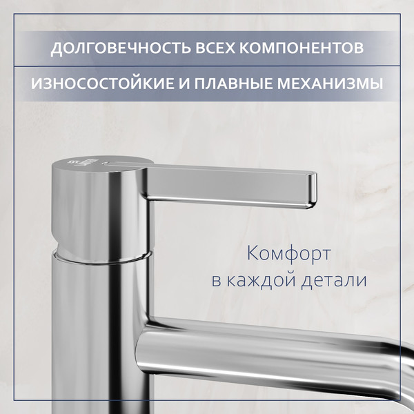 Купить Умывальник со смесителем Lauter 21344 + Velvet 21СК696С в Барановичах