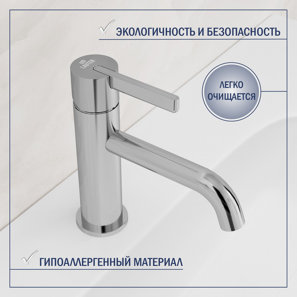 Купить Умывальник со смесителем Lauter 21344 + Velvet 21СК696С в Барановичах