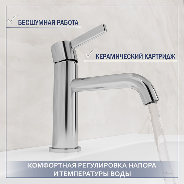 Купить Умывальник со смесителем Lauter 21344 + Velvet 21СК696С с сифоном 21635CH в Барановичах