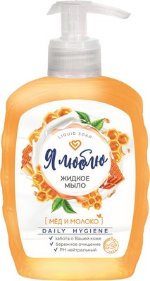 

Мыло жидкое, Я люблю Мед и молоко