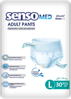 Трусы впитывающие для взрослых Senso Standart Large (30шт) -