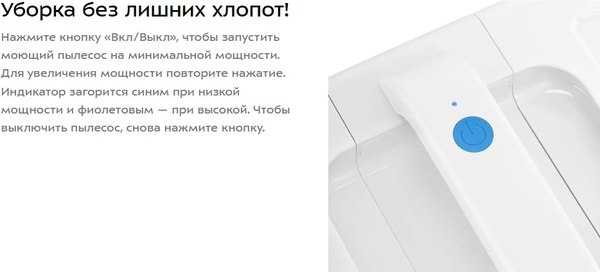 Пылесос Kitfort КТ-5376