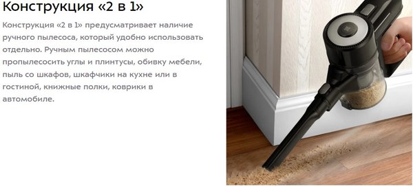 Купить Вертикальный пылесос Kitfort КТ-5302 в Минске