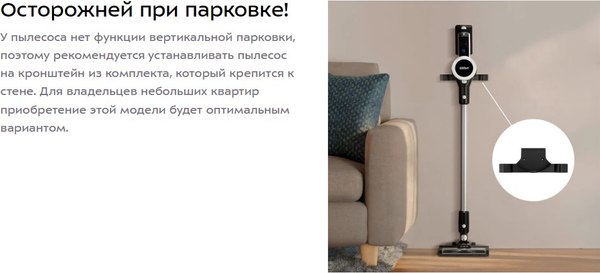 Купить Вертикальный пылесос Kitfort КТ-5393 в Гродно