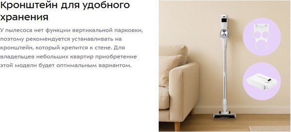 Купить Вертикальный пылесос Kitfort КТ-5548 в Гродно