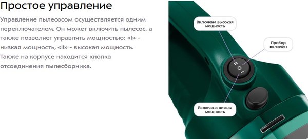 Купить Портативный пылесос Kitfort КТ-5364 в Слуцке