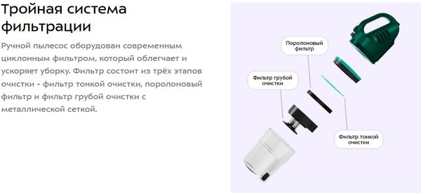 Купить Портативный пылесос Kitfort КТ-5364 в Слуцке