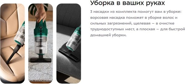 Купить Портативный пылесос Kitfort КТ-5364 в Слуцке