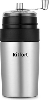 Кофемолка механическая Kitfort 3в1 / КТ-7533 - 