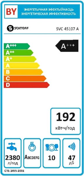 Купить Посудомоечная машина Schtoff SVC 45107 A в Минске