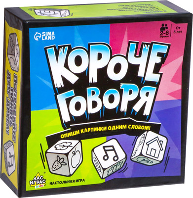 

Настольная игра, Kids. Короче говоря / 7728742